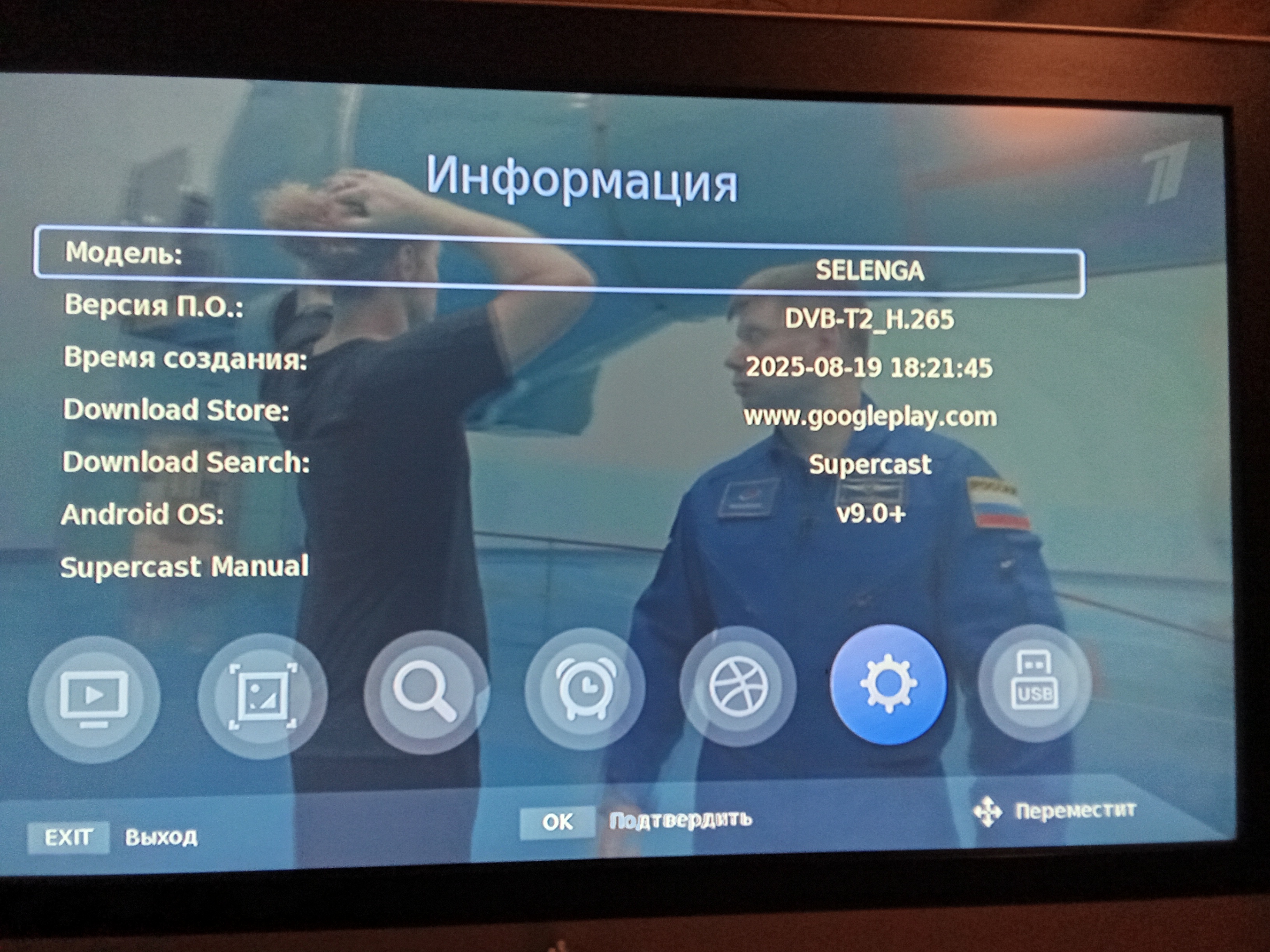 Информация 2.jpg