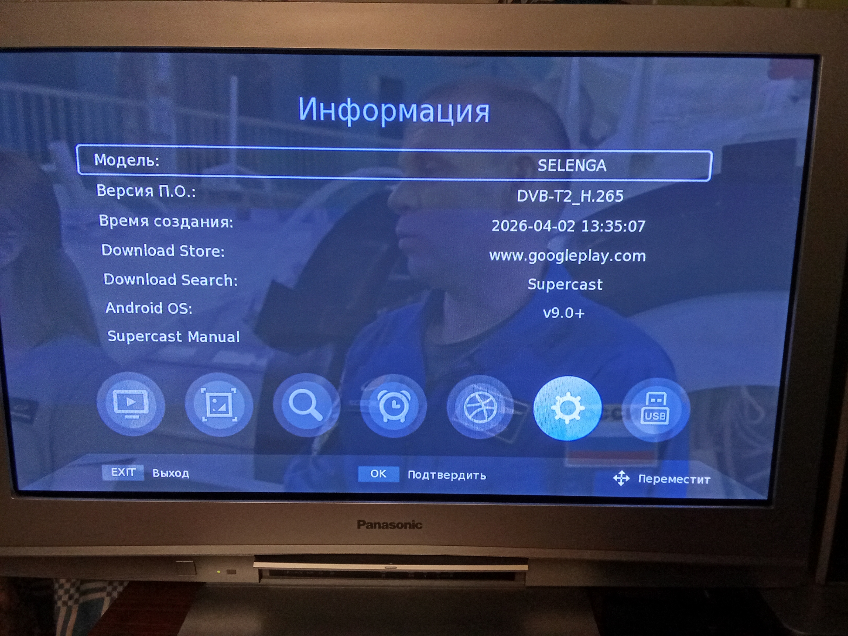 Информация 1 - которая обновлялась по сети и снесла URL Облака.jpg