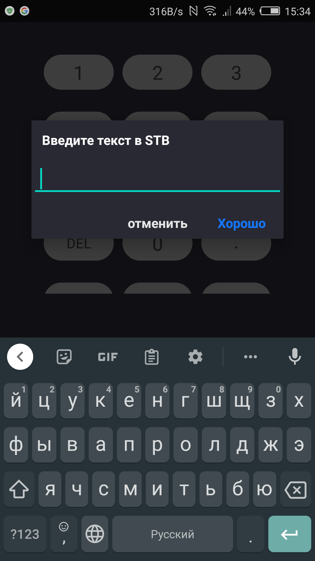 Screenshot_2022-05-26-15-34-44.png